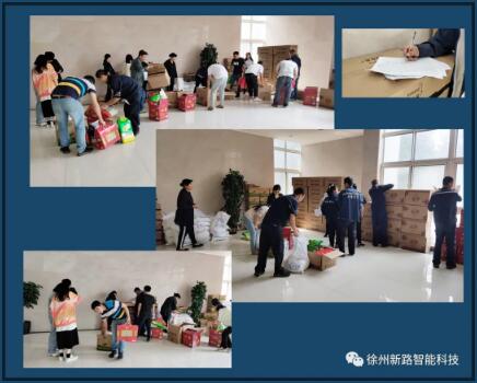 佳節(jié)至，禮相迎//新路科技中秋節(jié)日禮品發(fā)放