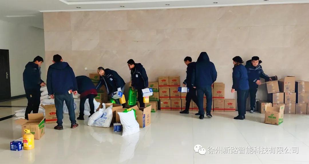喜迎春節(jié)，新路科技發(fā)放員工春節(jié)禮品，送祝福